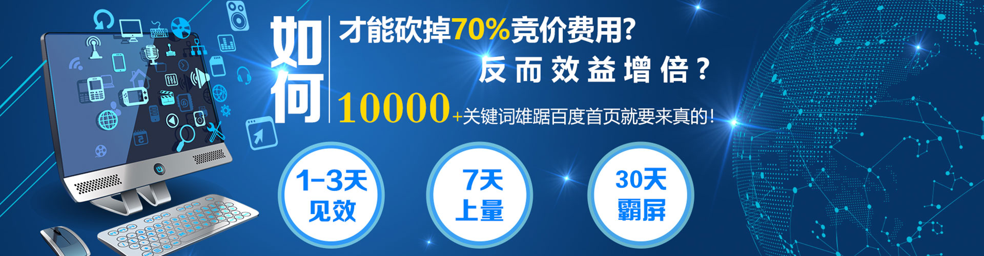 华坪百度网络推广