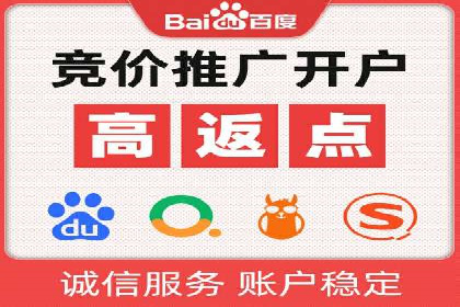 百度推广平台助力农产品销售增长案例