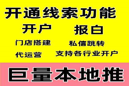 竞价托管服务在sem推广中的应用与效果展示
