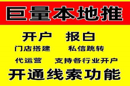 信息流广告开户案例：实现业绩翻倍